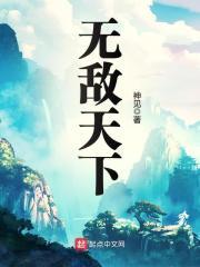 黄小龙无弹窗免费阅读