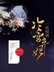 山河为歌百度百科