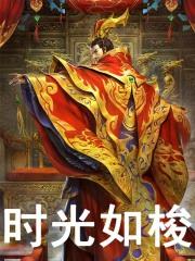 明朝朱元璋王后