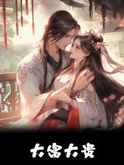 陈长运个人简历