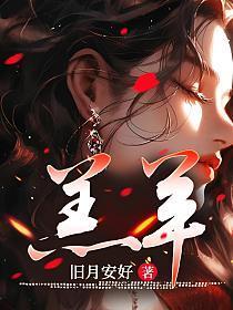 羔羊正常体温是多少度