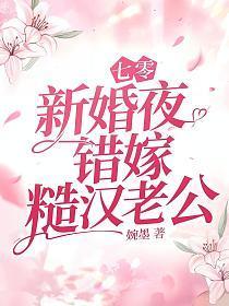 婉墨
