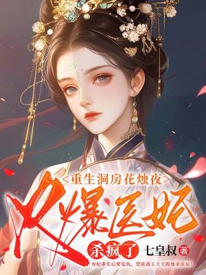 女主黎落男主君倾墨