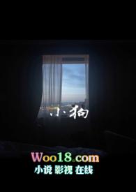 小狗多少天睁眼睛