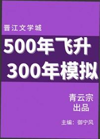 来自东方的神秘电话