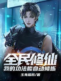 全民修仙百倍奖励免费