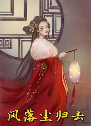 表姐结婚了
