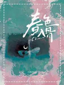 春色入酒全文