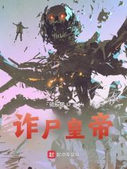 朱厚照无子是否和刘瑾有关