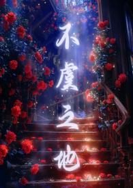 不虞之隙 百度