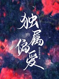 仲夏夜谈