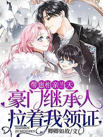 带着儿子相亲