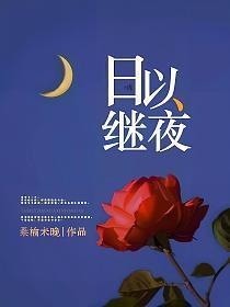 死心塌地心意已决打一正确生肖