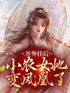 攀高枝打一准确生肖