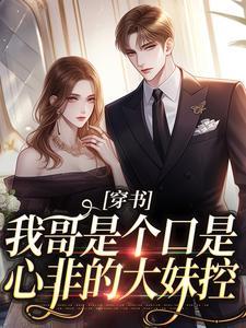 沈诺长公主李成月