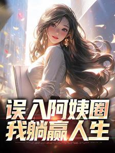 苏阳杨夏全文完整版