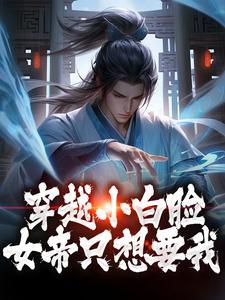 陈凡赵琳免费阅读起点