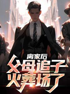 许默轩