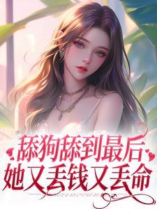 沈熹微赵庭深演员