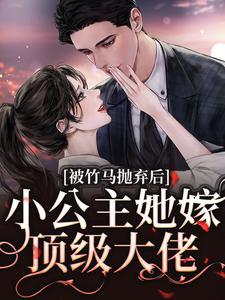 黎枝楼宴京阮意