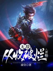 林夕为什么被内地禁