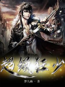 楚菲沈小云知乎