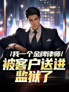 林川媚简介