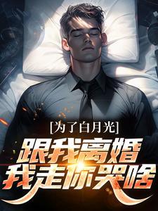 秦川林炡的名是什么