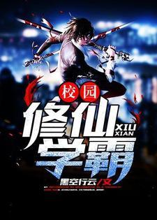 许诺dj