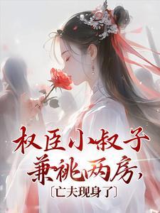 林之念陆缉尘全文阅读