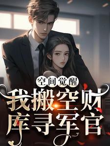 苏璃顾华年全文阅读