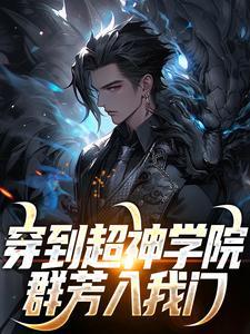 苏阳叶倾城免费阅读