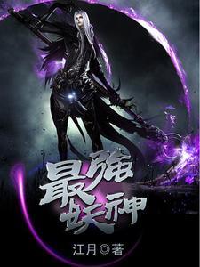 女主叫叶星阑的