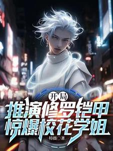 主角叫楚天辰的