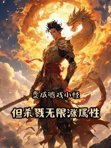 罗森英文