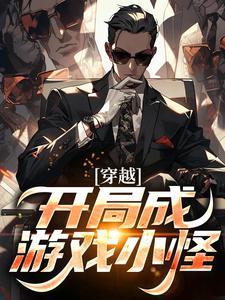 罗森堡