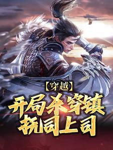 沈翊晕倒