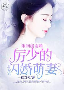 秦暖和历司辰的