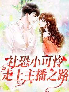 叶筝叶荣的父女