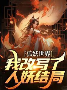 无间