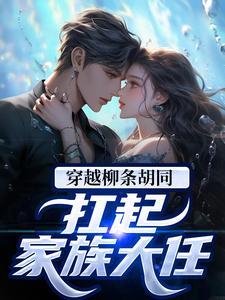 张天阳沉香如屑