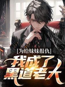 杨鸣个人身高