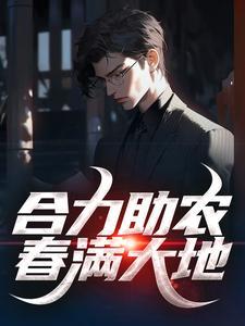 主人公叫林宇