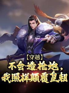 朱由校之后谁继承了皇位