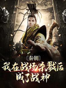 陆尘与李清瑶