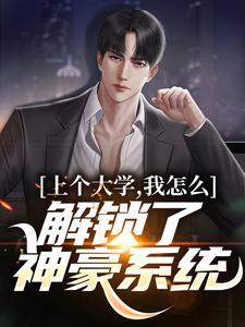 江辰林雨真