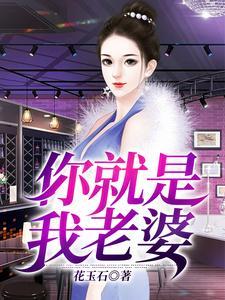 周文霞视频