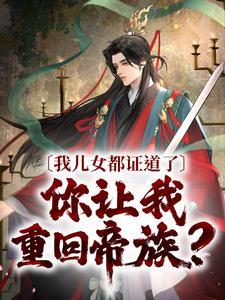 秦长生和王长生身上的秘密