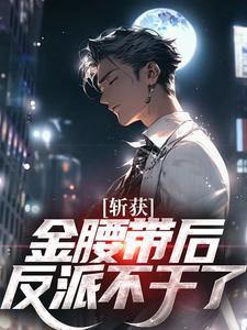 李安平简介