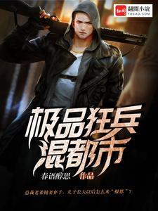 叶尘林月瑶